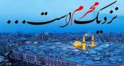 عکس محرم حضرت ابوالفضل و امام حسین و حضرت علی اکبر و علی اصغر